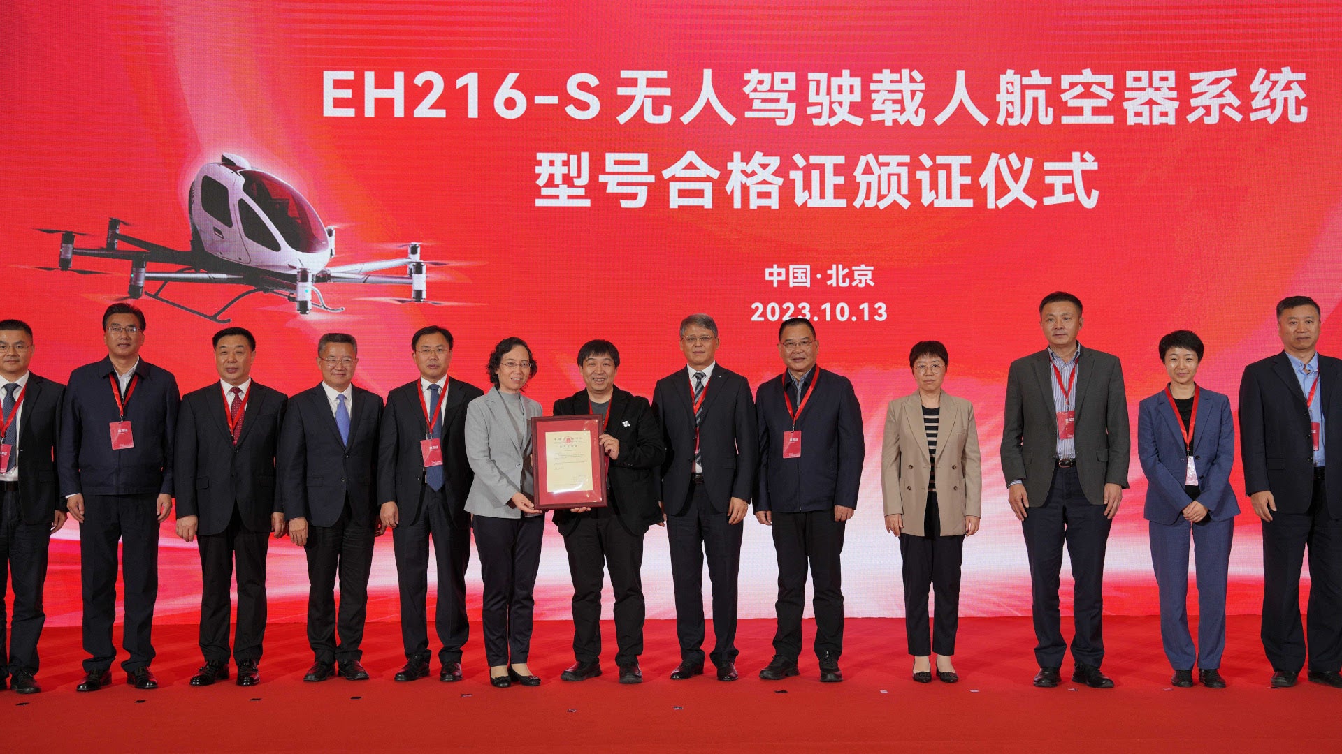 EHang eVTOL